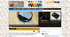 Desktop Screenshot of gonzomag.ru